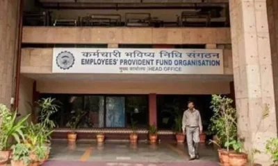 EPF interest