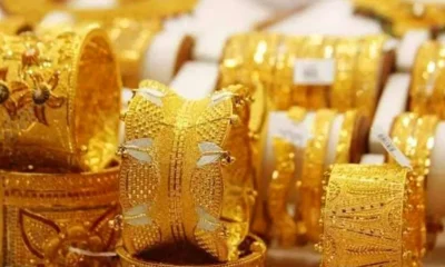 Gold rate 2