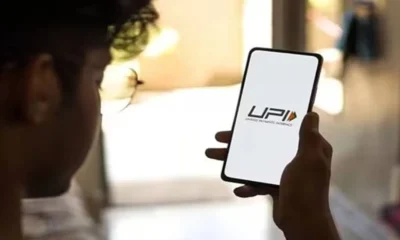 UPI Scam.jpg