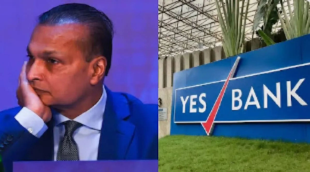 Anil ambani Yes Bank