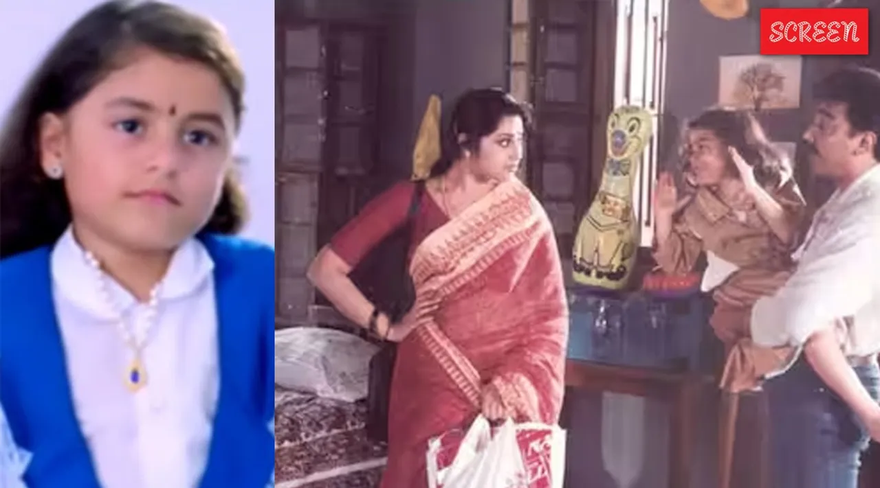Avai shanmugi