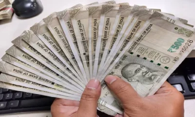 Bank money