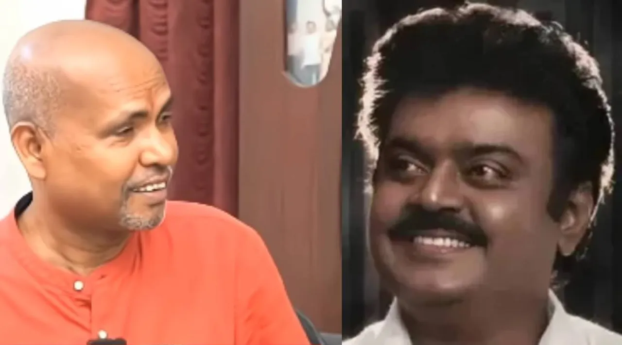 Bharani