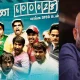 chennai 28