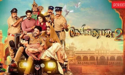 Desingu raja 2