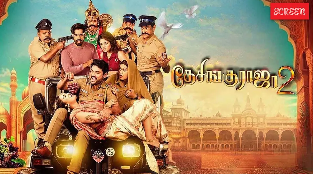 Desingu raja 2