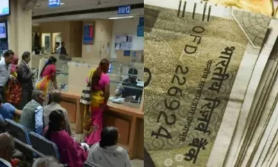 Minimum Balance