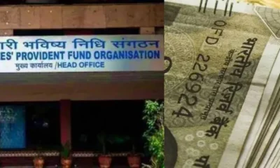 EPFO update