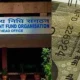 EPFO update