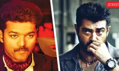 Vijay - ajith Movie Sanjeetha