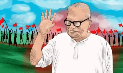 Former Kerala CM VS Achuthanandan dies at 101 Tamil News