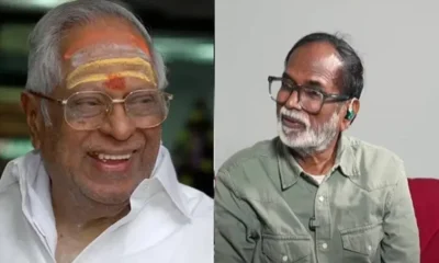 gangai amaran msv