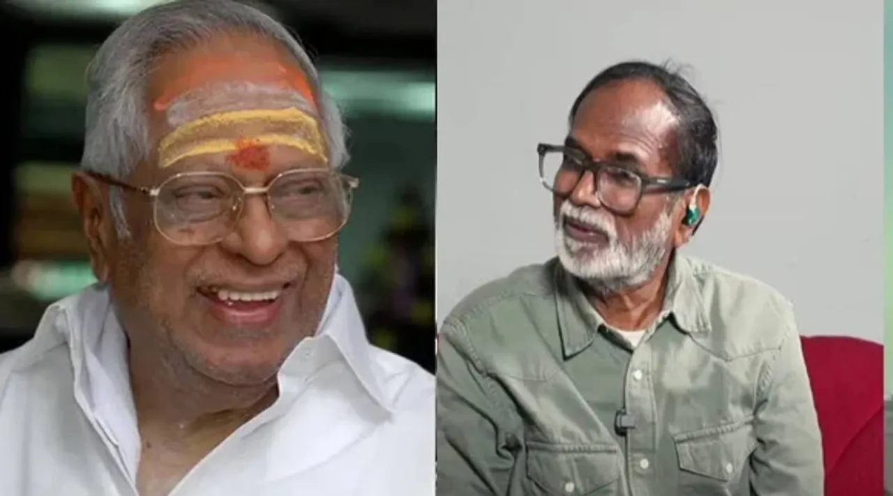 gangai amaran msv