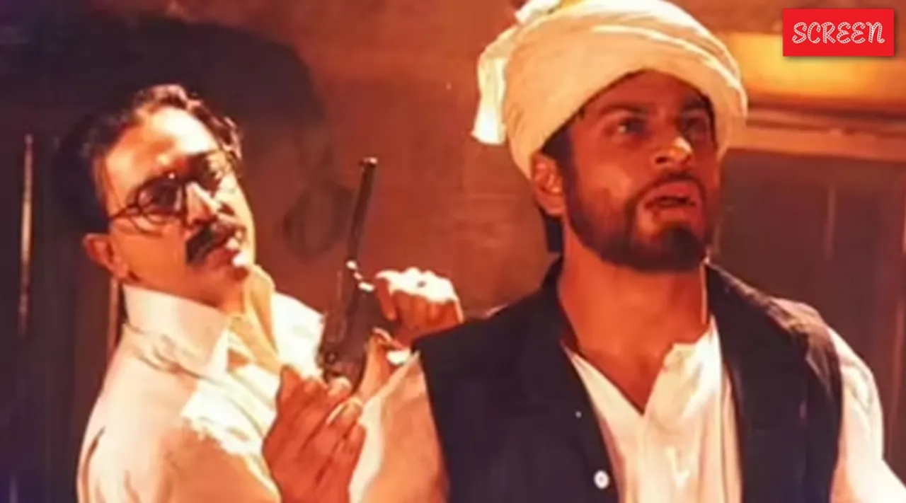 Hey ram Movie