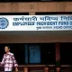 EPFO passbook