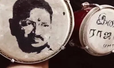 ilayaraja