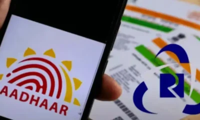 IRTC Tatkal