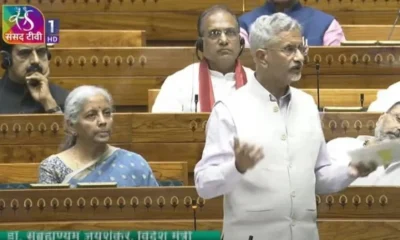 Jaishankar parliament