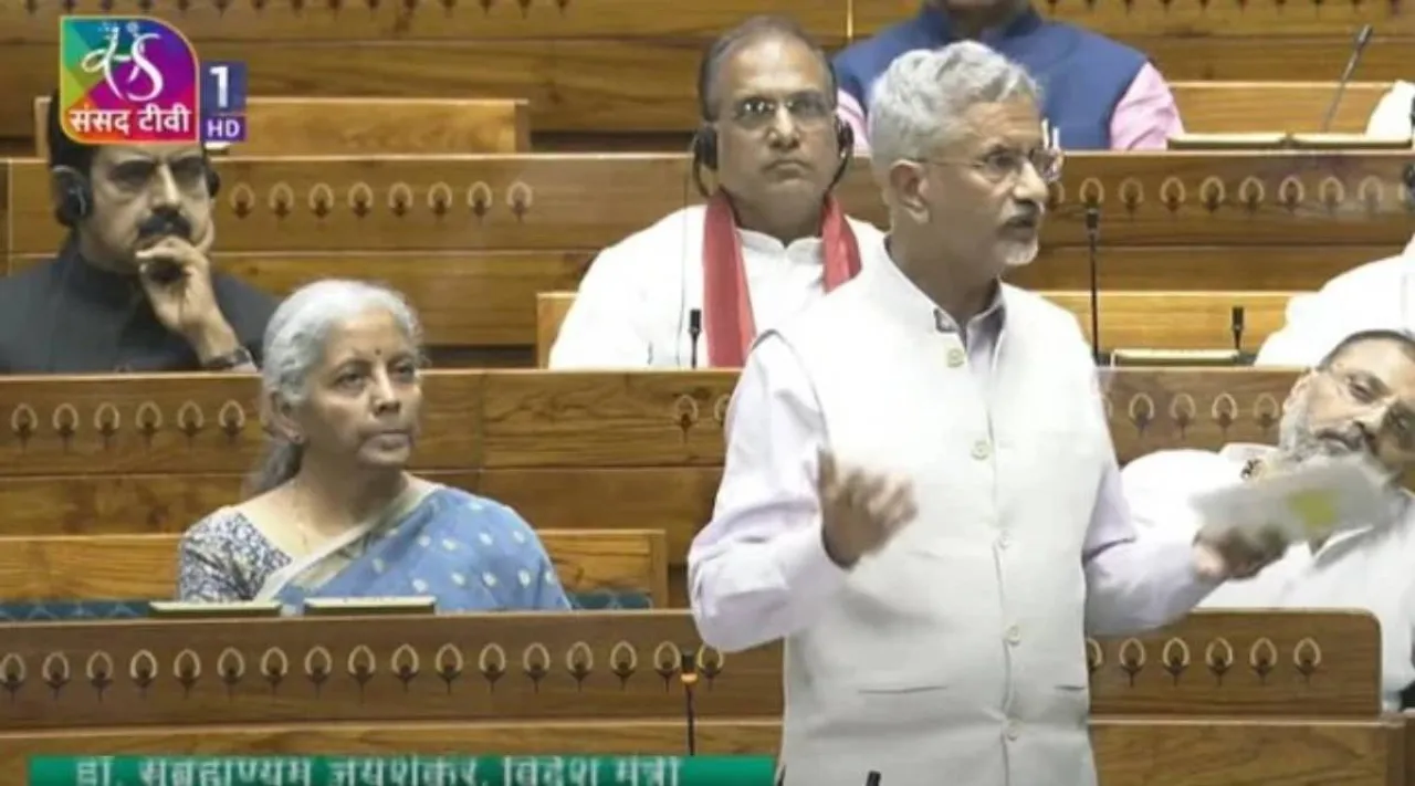 Jaishankar parliament
