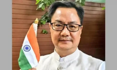 Kiren Rejiju