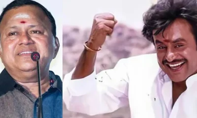 Muthu movie