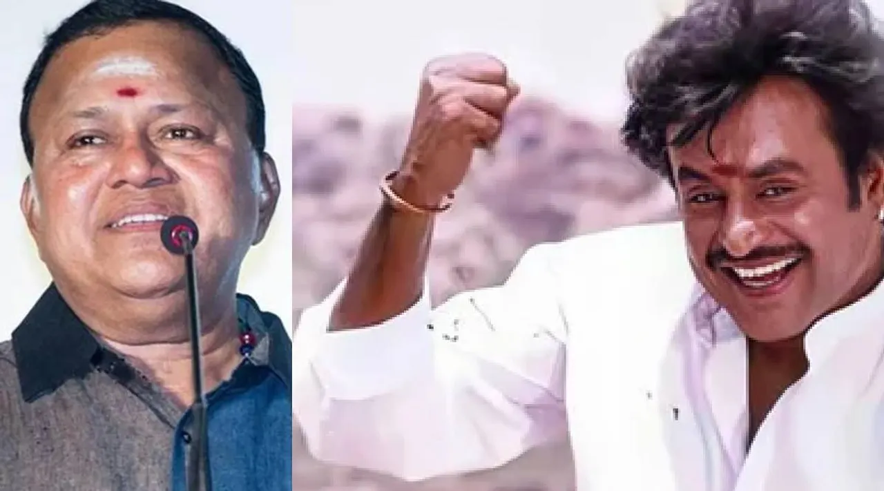 Muthu movie