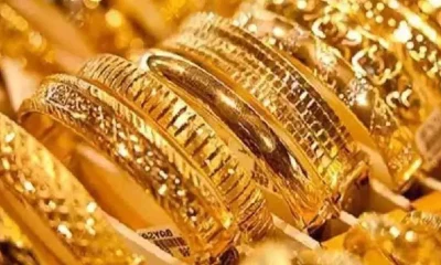 Gold rate 3