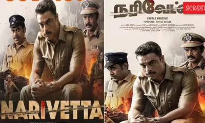 Narivettai