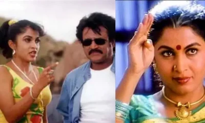 neelambari
