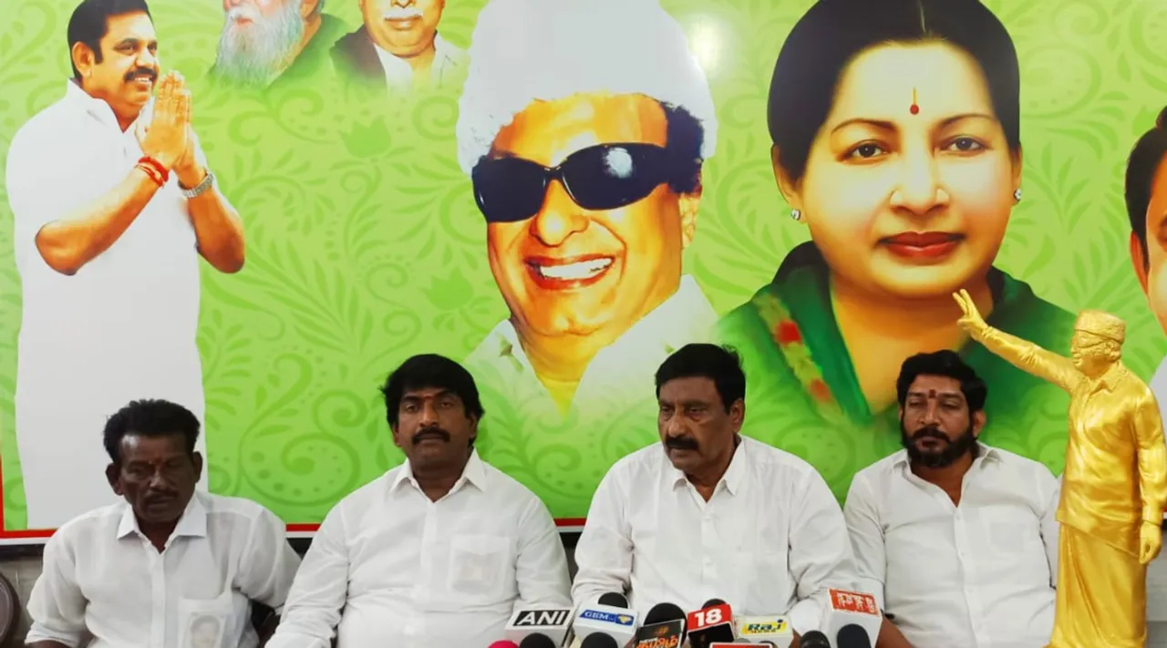 pondy admk