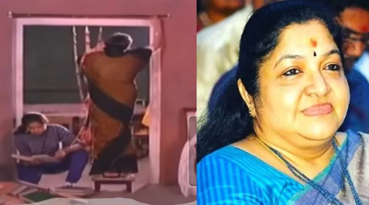 poove poochodava
