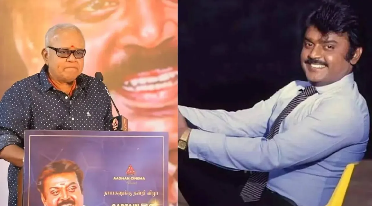 Radharavi and Vijayakanth