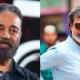 Rajini and Kamal