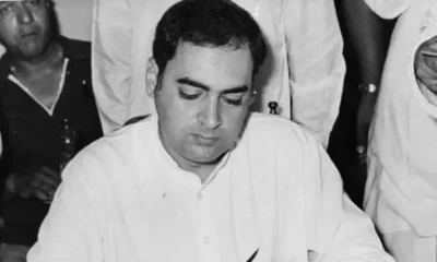 Rajiv Gandhi WB