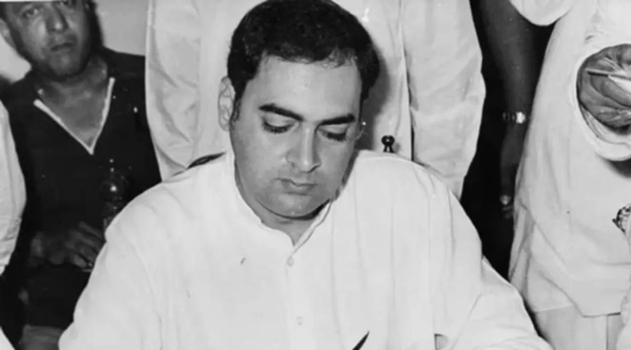 Rajiv Gandhi WB