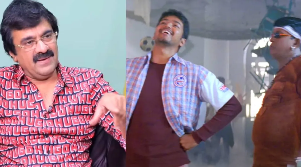 Sachein song
