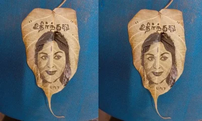 saroja devi