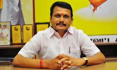 Senthil Balaji Cash for jobs case Supreme Court