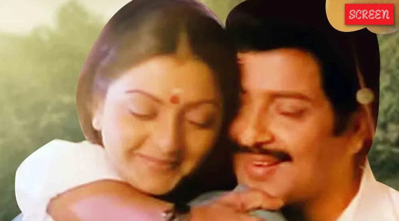 Sivakumar Bhanupriya