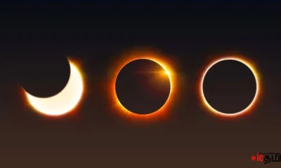 Solar eclipse September