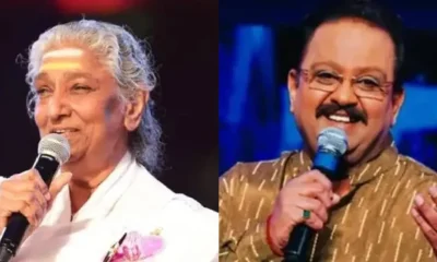 SPB and Janaki