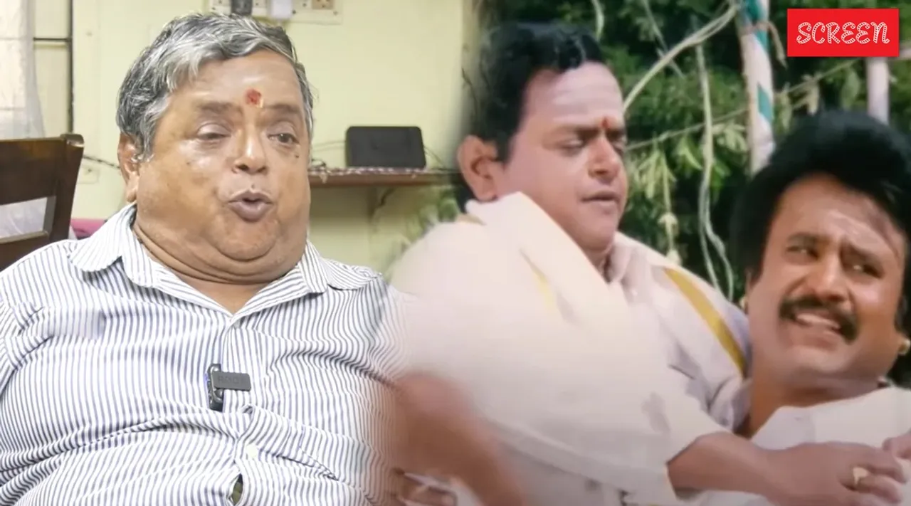 Supini Actor