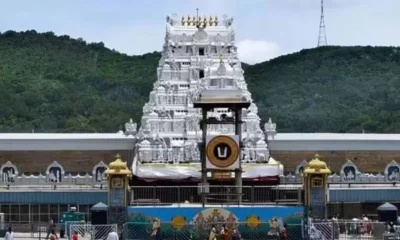 Tirumala Tirupati Devasthanams