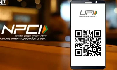 UPI guidelines