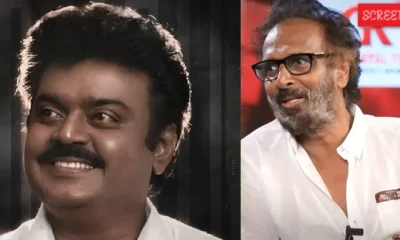 Vijayakanth and Arun Pandian