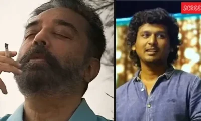 Vikram scene