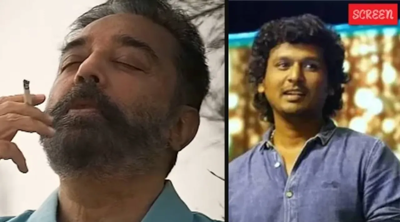 Vikram scene