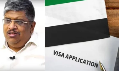 VIsa Application