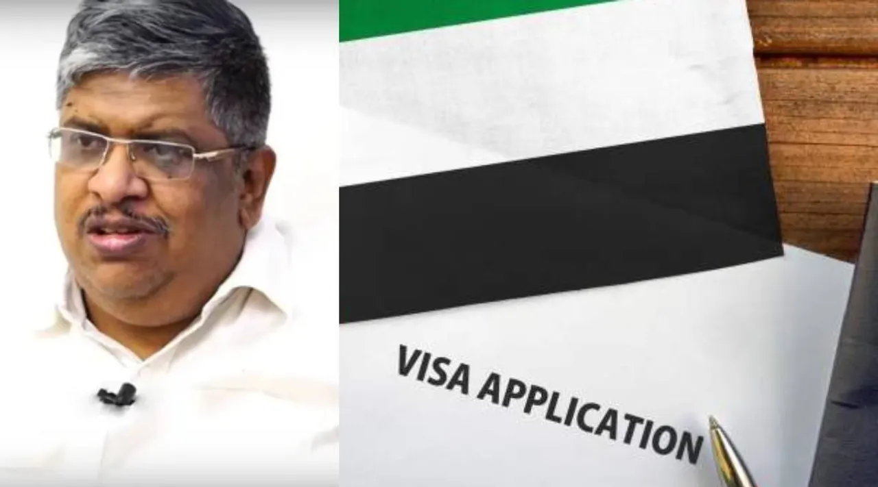 VIsa Application