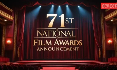71 Film Award